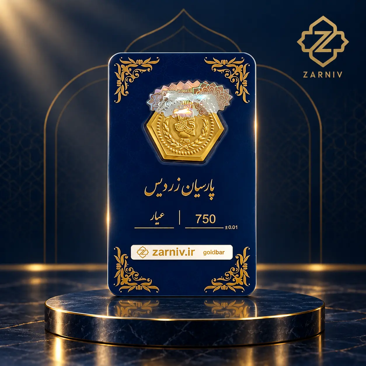 سکه پارسیان 200 سوت ، عیار با اصالت زرنیو